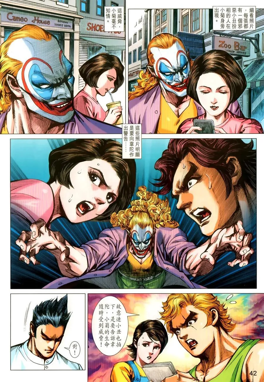第1029卷 第7页