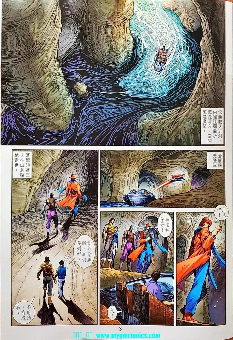 第1041卷 第3页