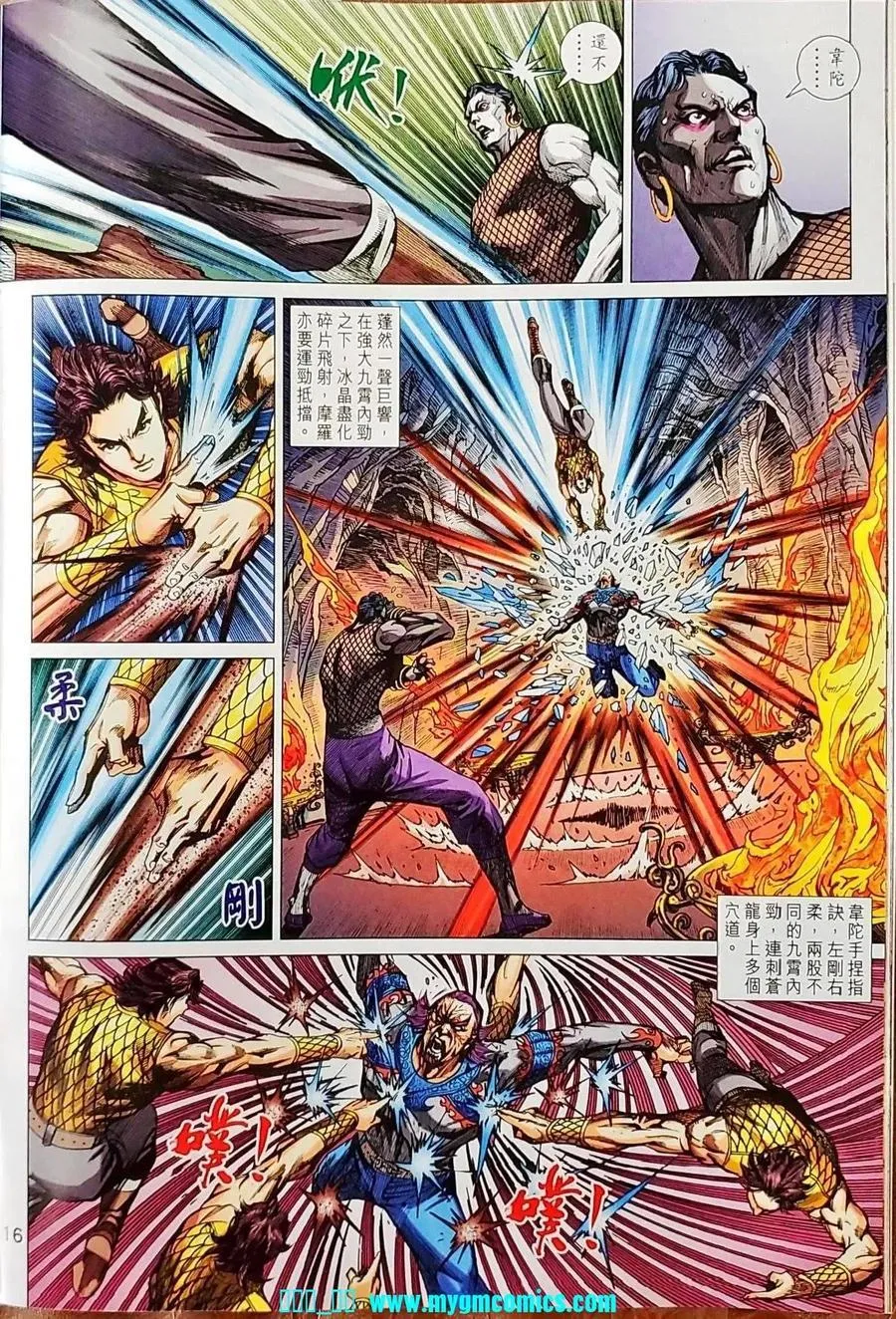 第1041卷 第16页