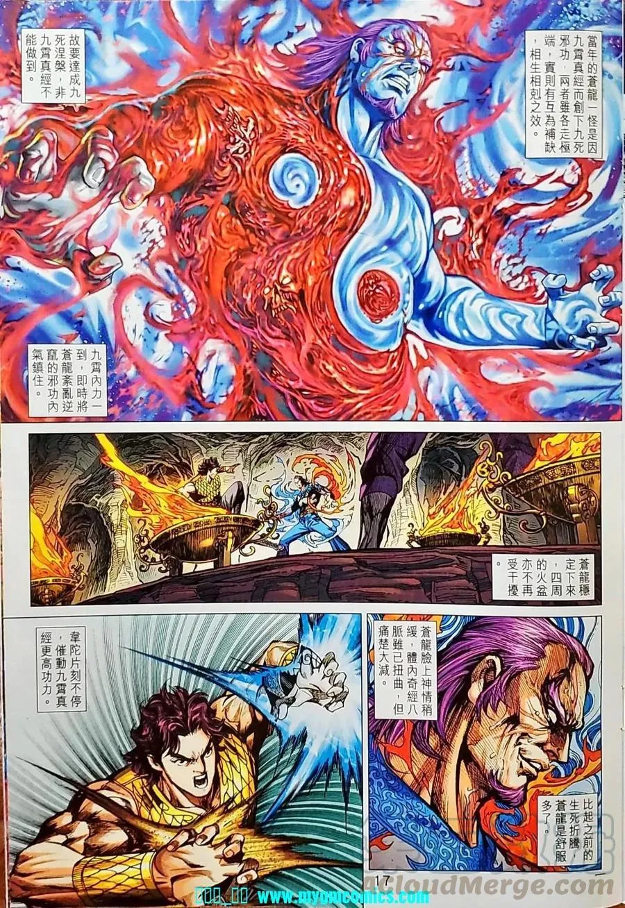 第1041卷 第17页