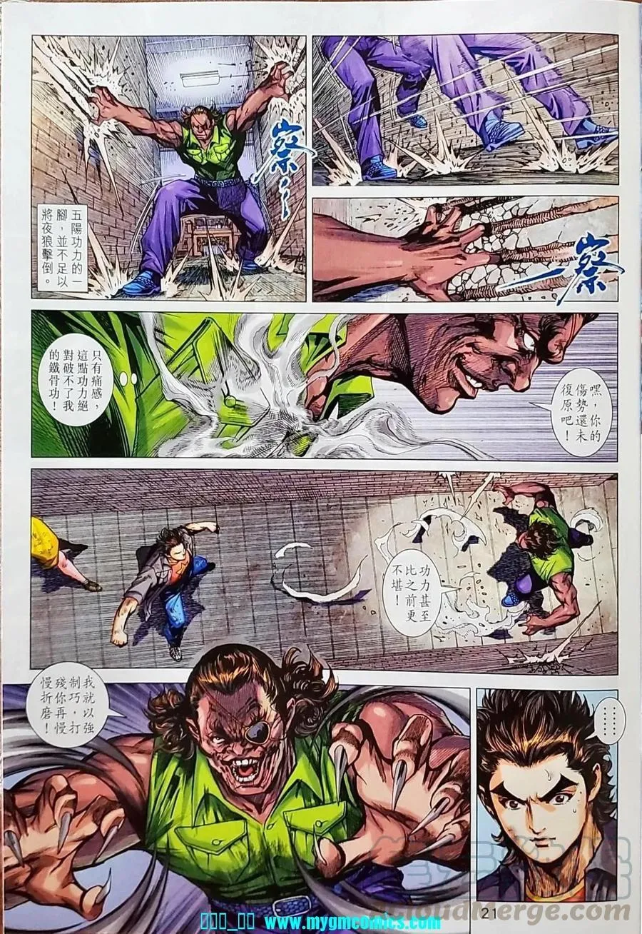 第1041卷 第21页