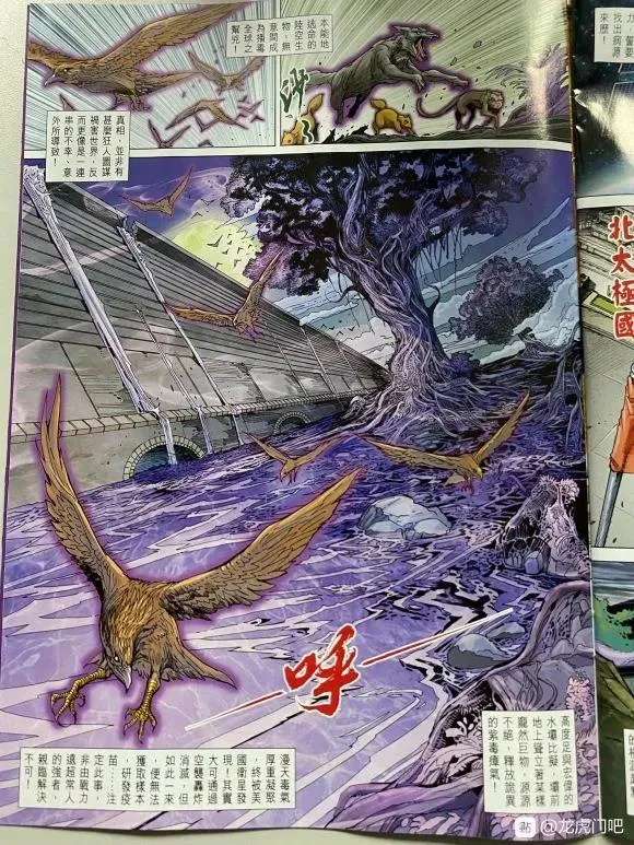 第1047卷 第32页
