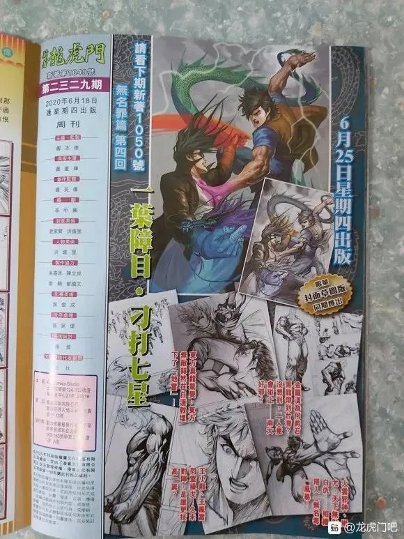第1049卷 第40页