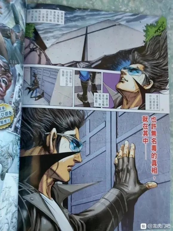 第1054卷 第32页