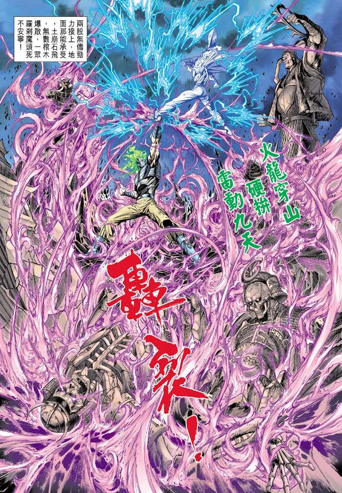 第161回 第22页