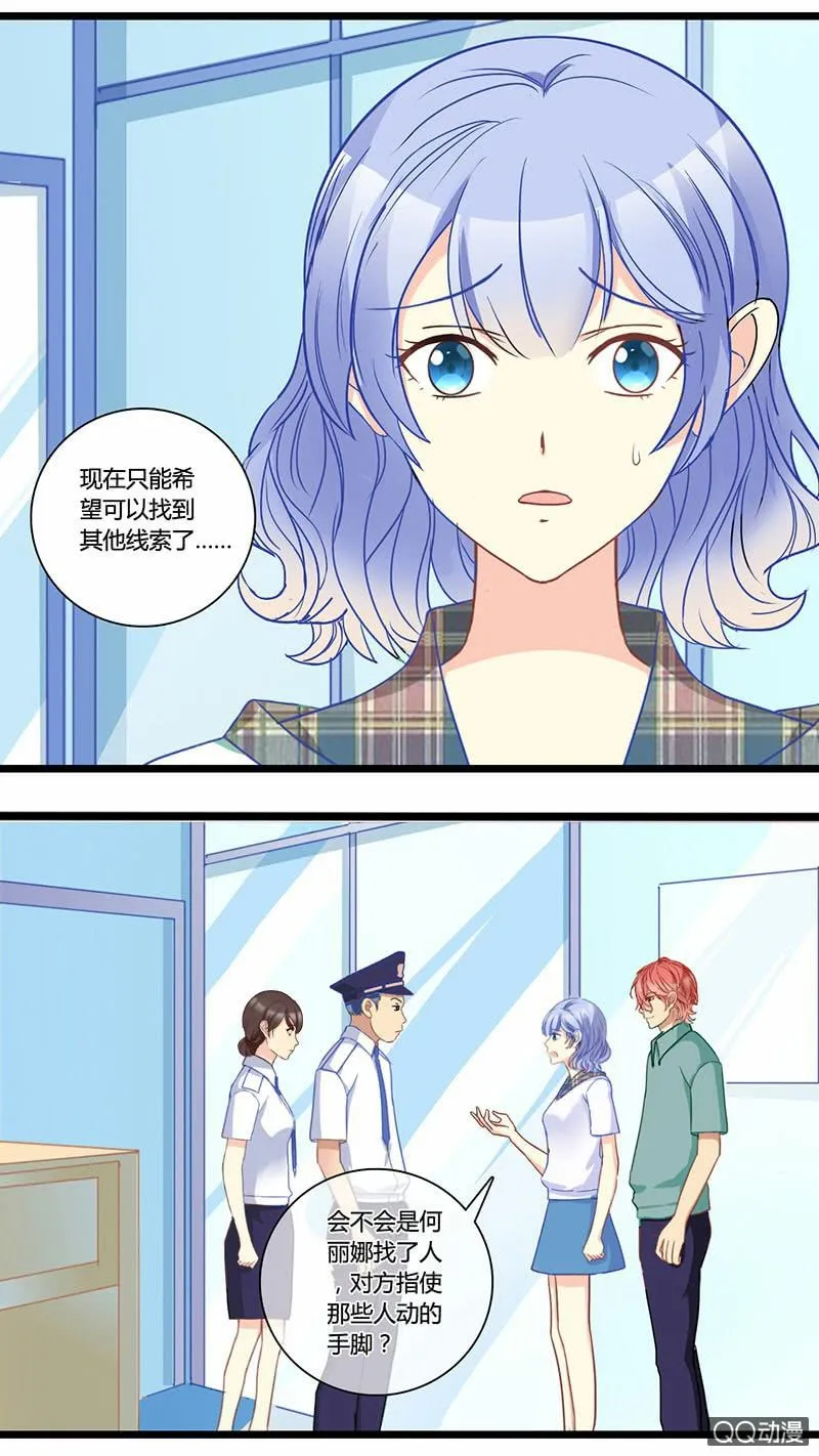 0154道高一尺0155干扰 第5页