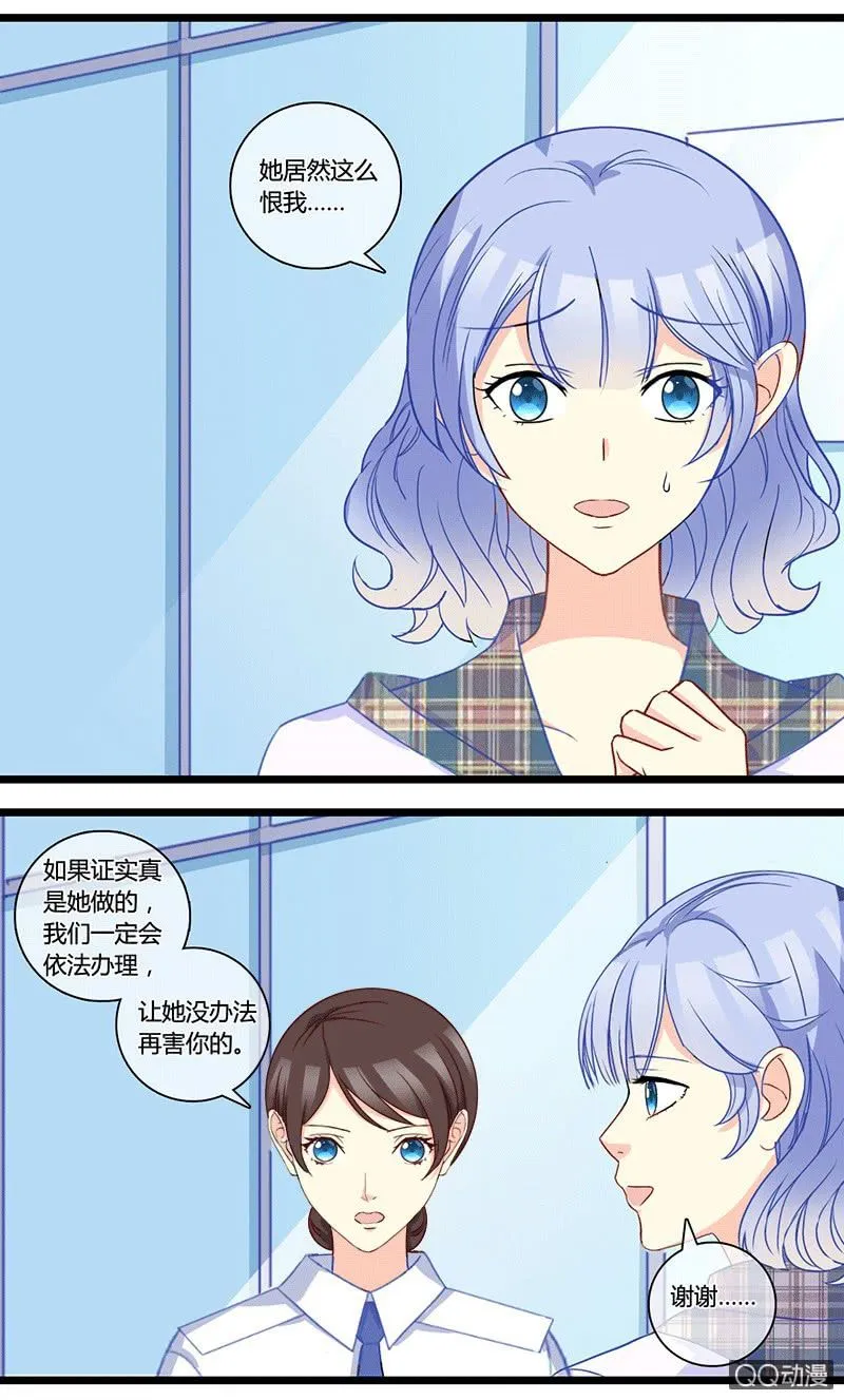 0154道高一尺0155干扰 第9页