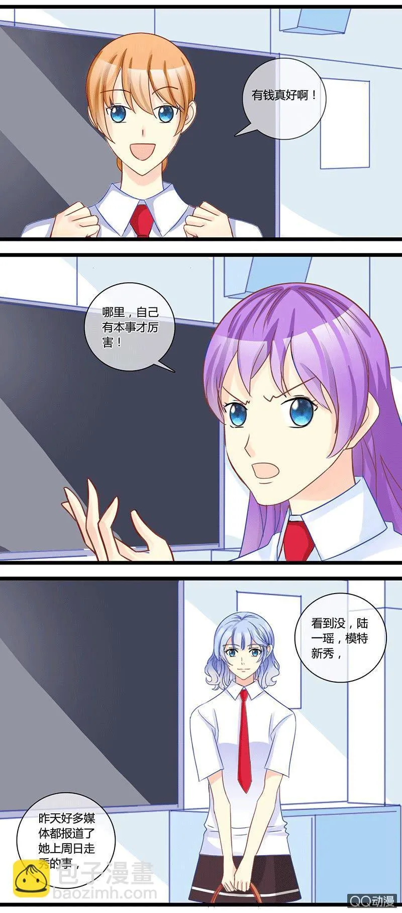 0154道高一尺0155干扰 第13页