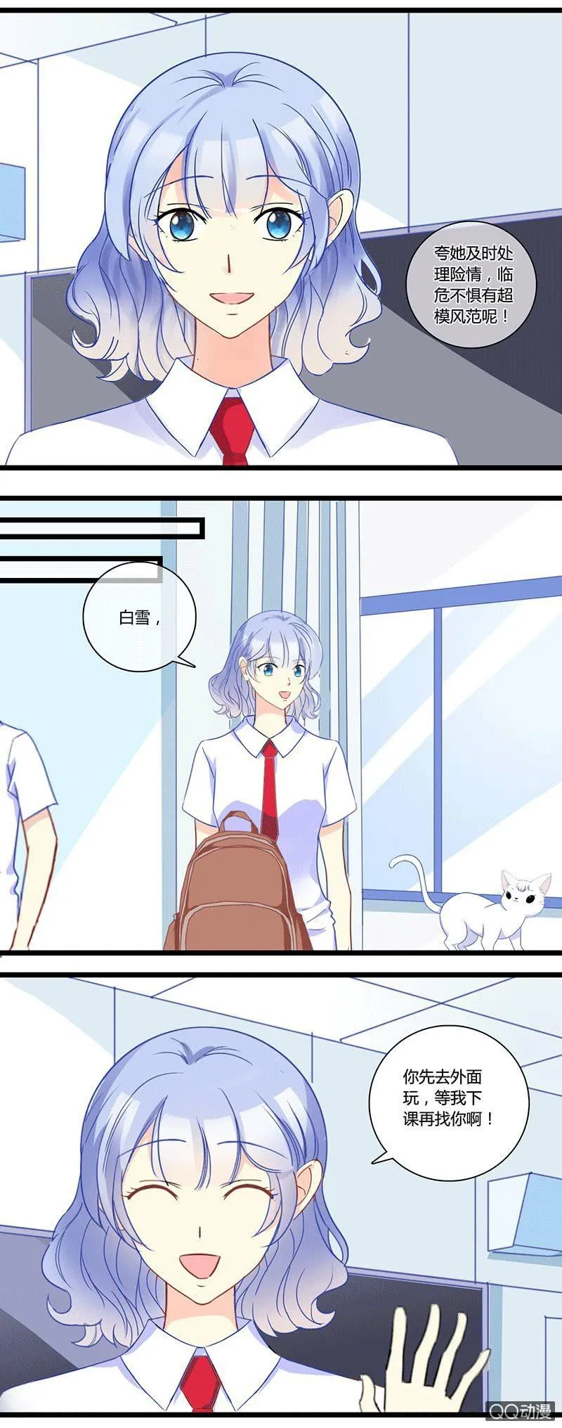 0154道高一尺0155干扰 第14页