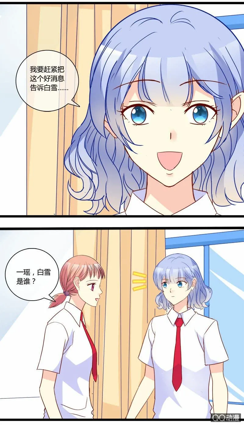 0154道高一尺0155干扰 第22页