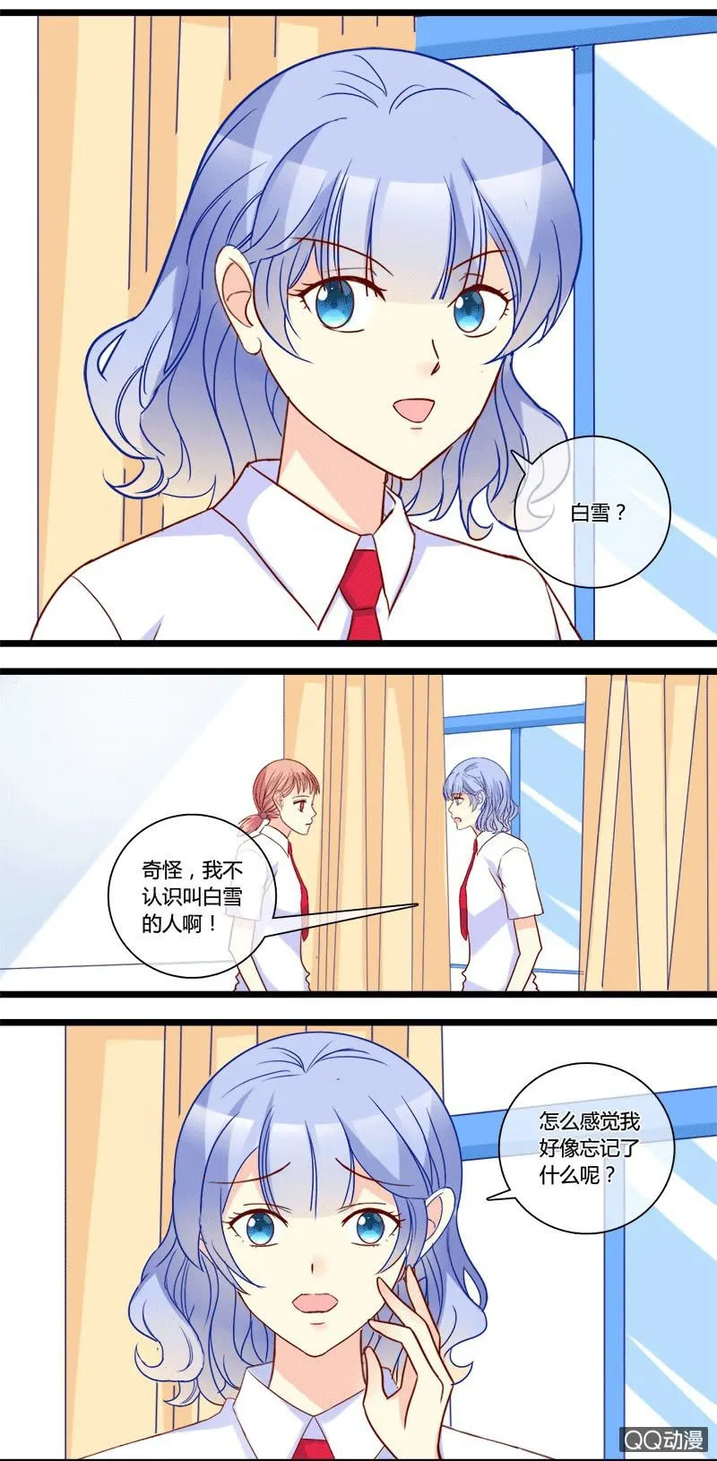0154道高一尺0155干扰 第23页