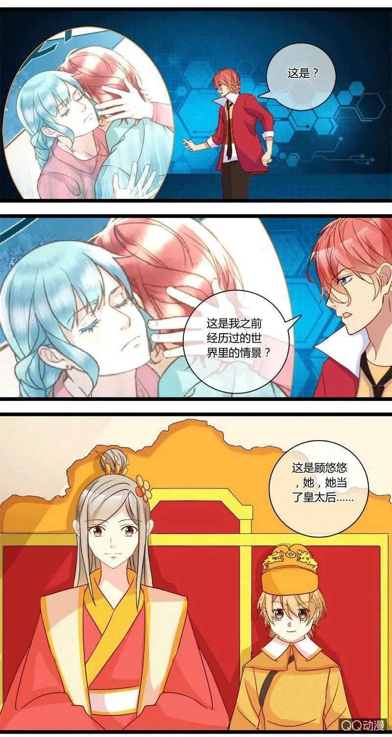 0154道高一尺0155干扰 第25页
