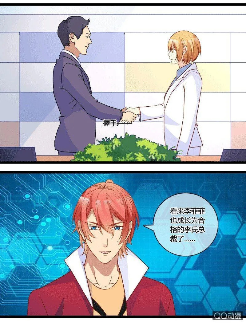 0154道高一尺0155干扰 第27页