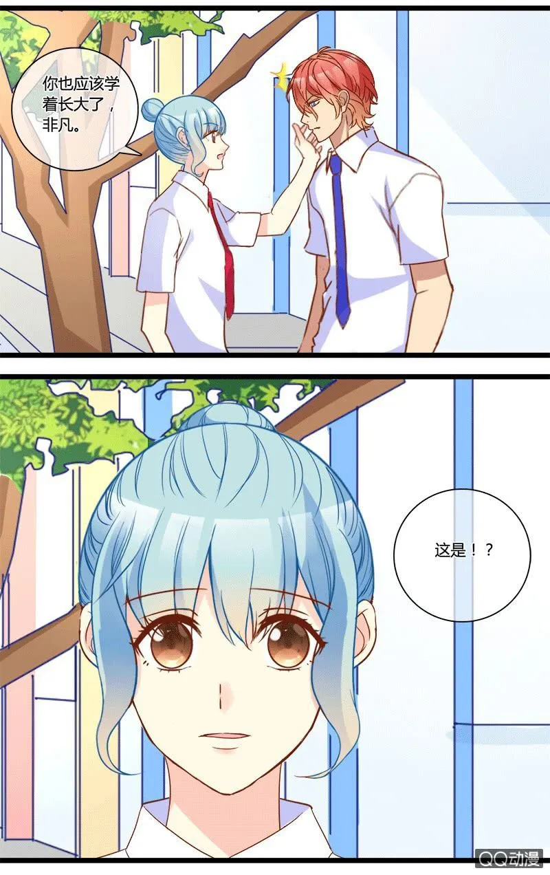 0154道高一尺0155干扰 第32页
