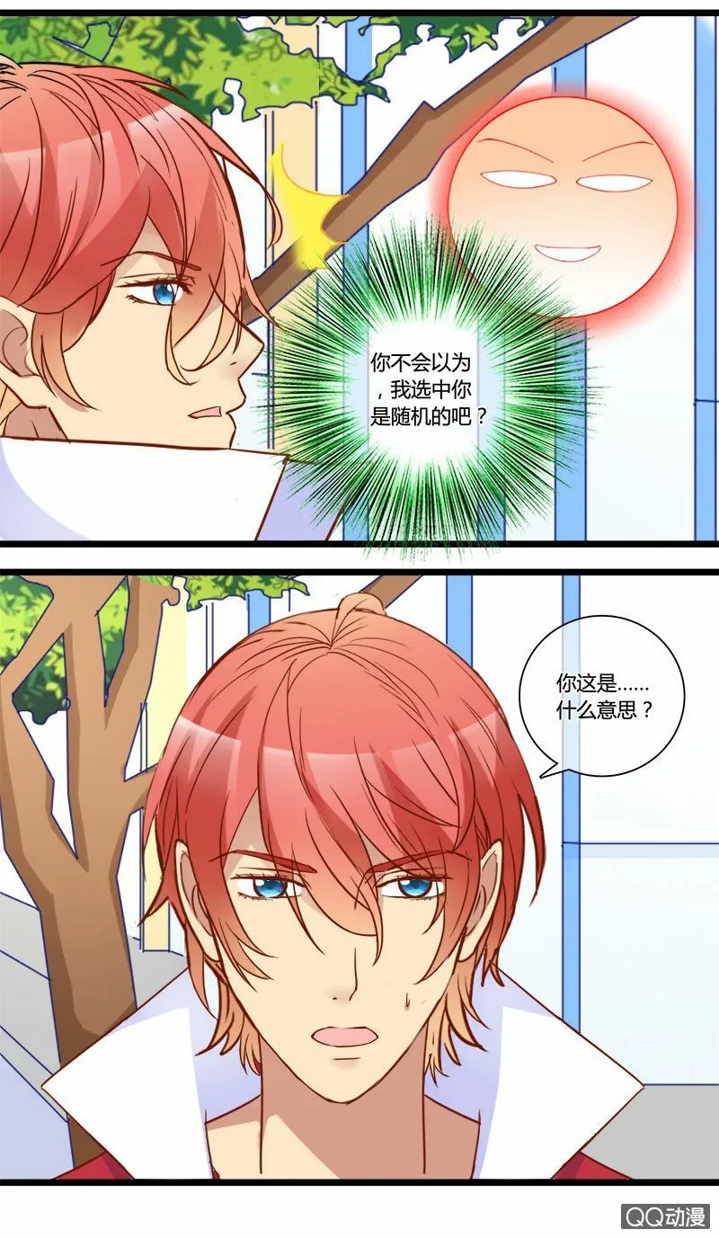 0154道高一尺0155干扰 第35页