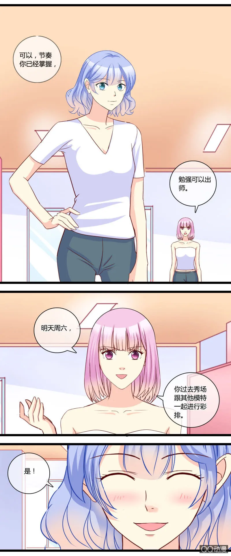 0148通过0149意外频发 第2页