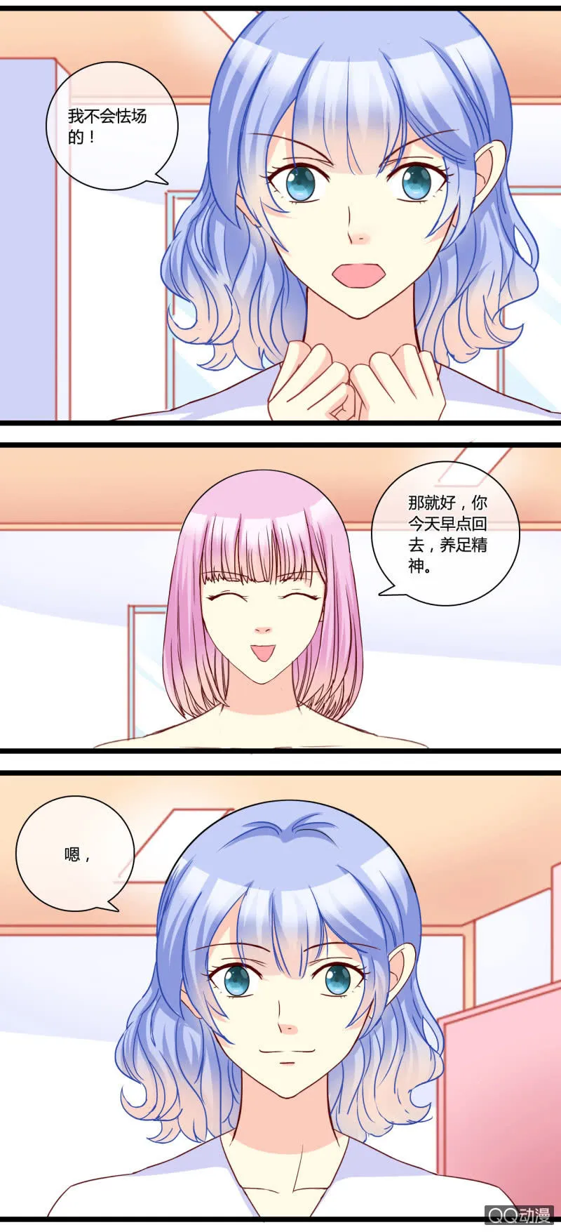 0148通过0149意外频发 第4页