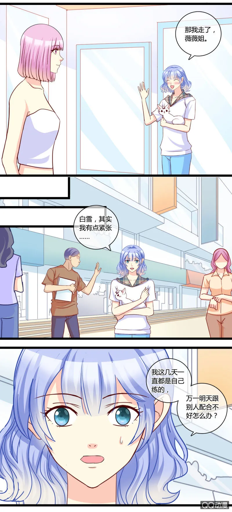 0148通过0149意外频发 第5页