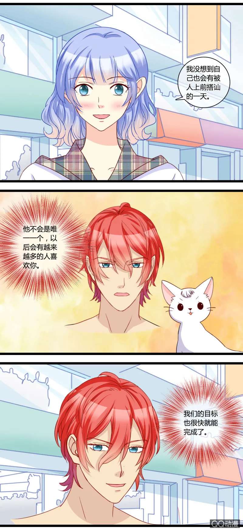 0148通过0149意外频发 第9页