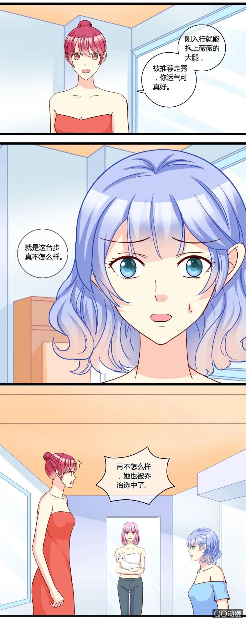 0148通过0149意外频发 第12页