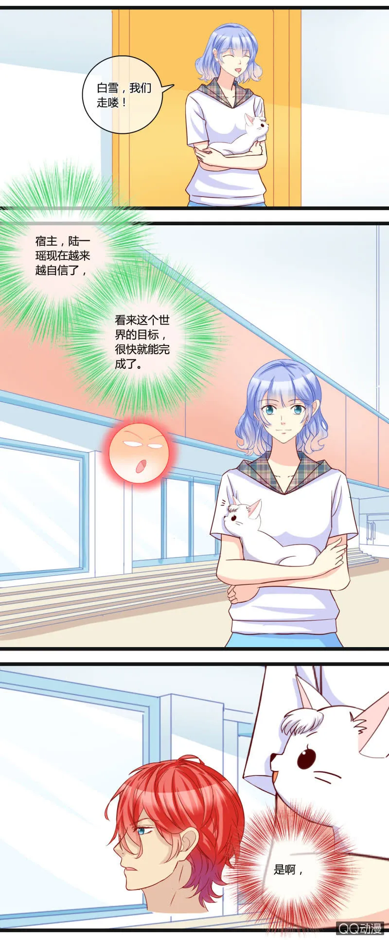 0148通过0149意外频发 第15页