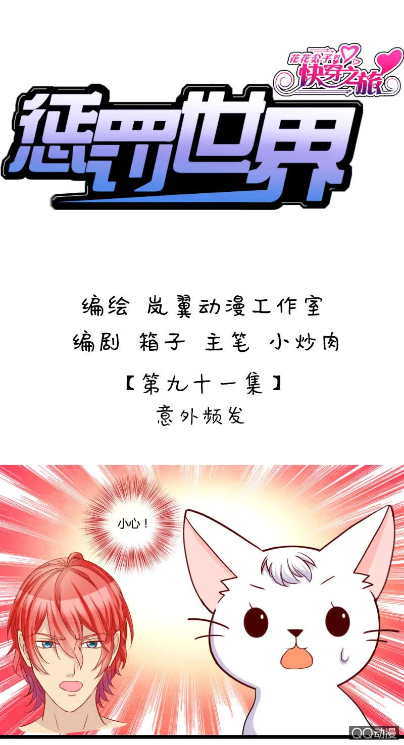 0148通过0149意外频发 第17页