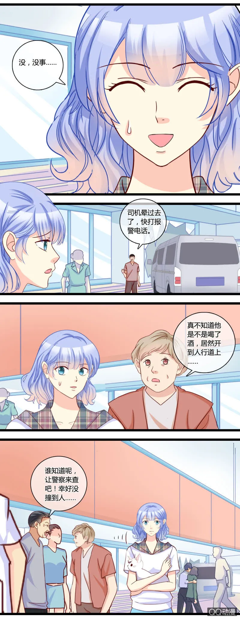 0148通过0149意外频发 第20页
