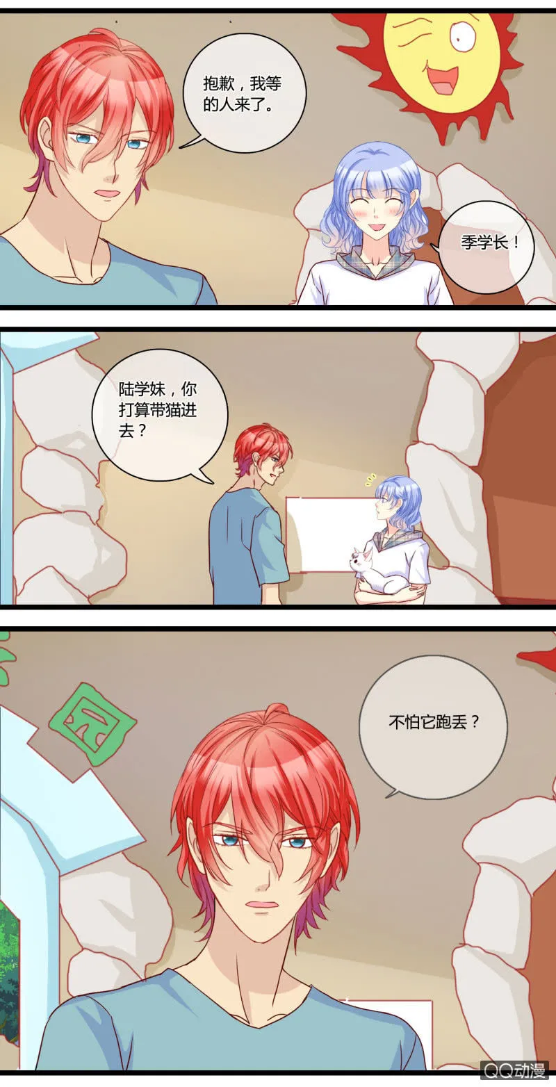 0142游乐园0143摩天轮 第2页