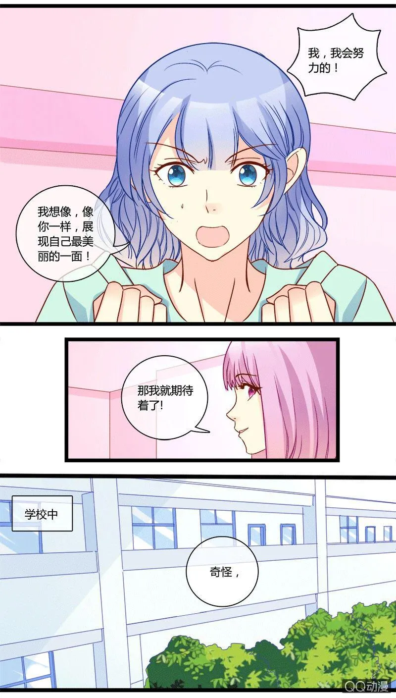 0136系列主题0137寻找证据 第6页