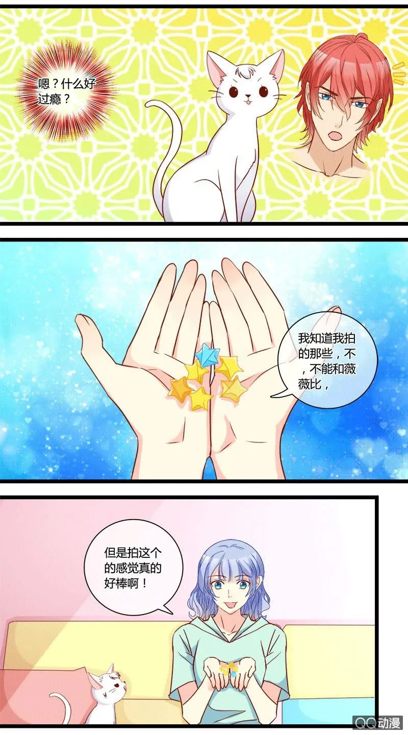 0134比一比0135宠与灵 第25页