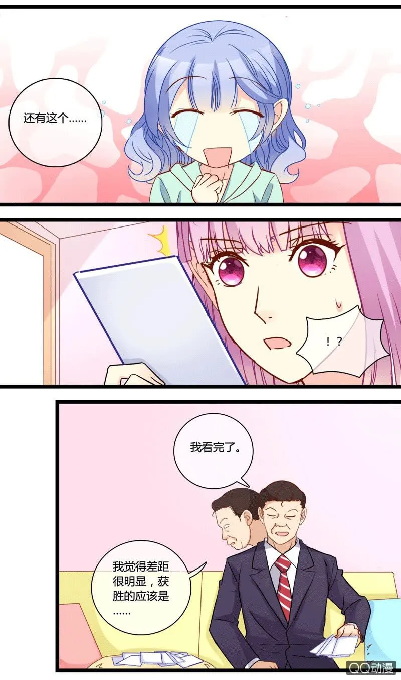 0134比一比0135宠与灵 第30页