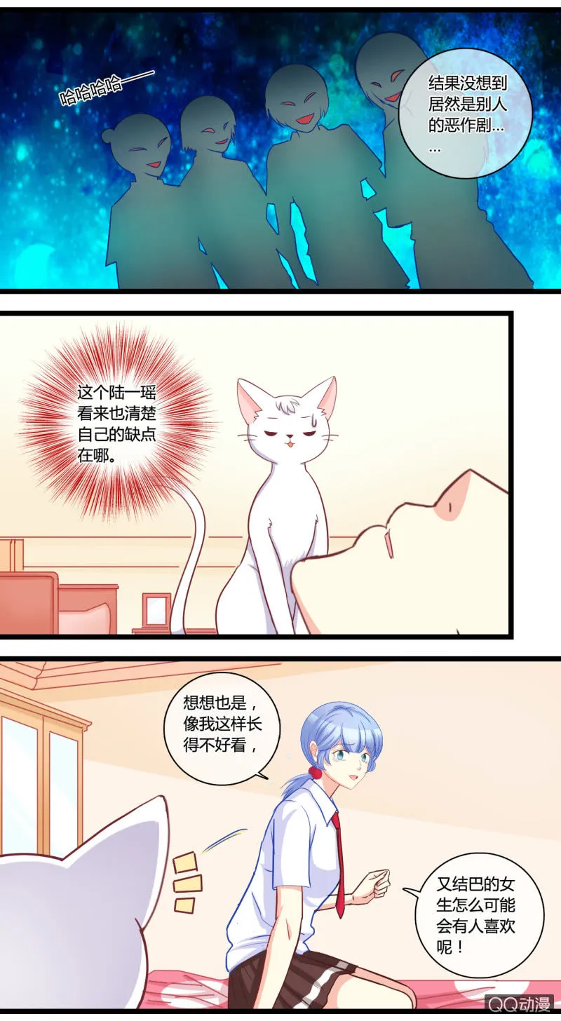 0127惩罚世界 第15页