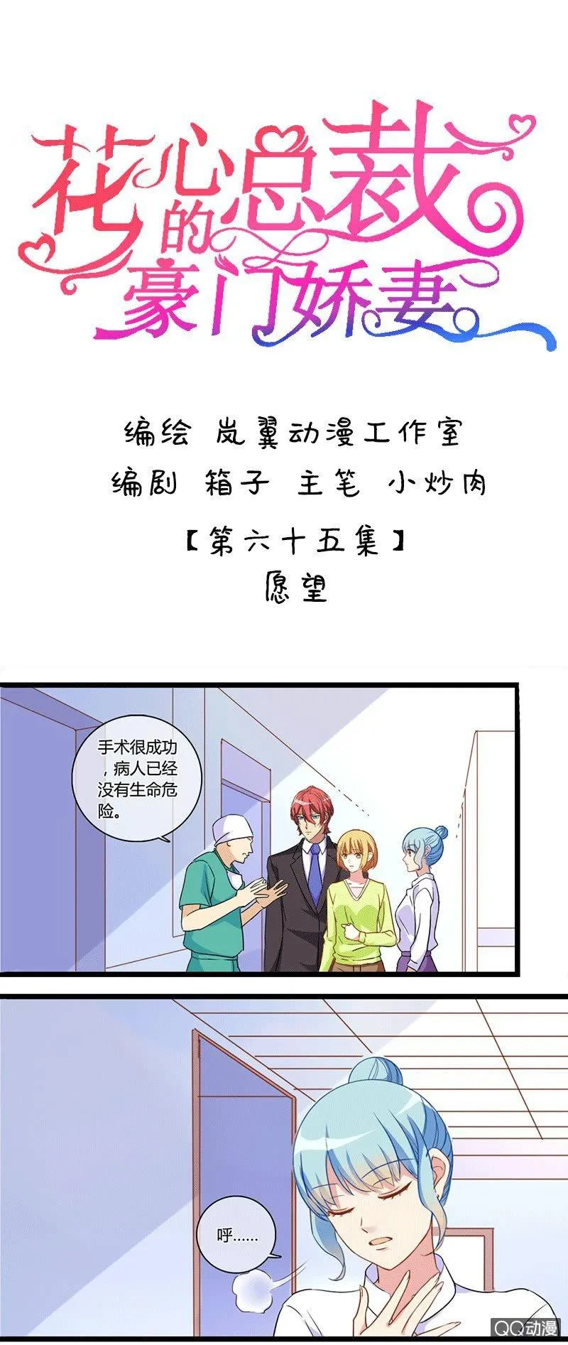 0123愿望 第1页