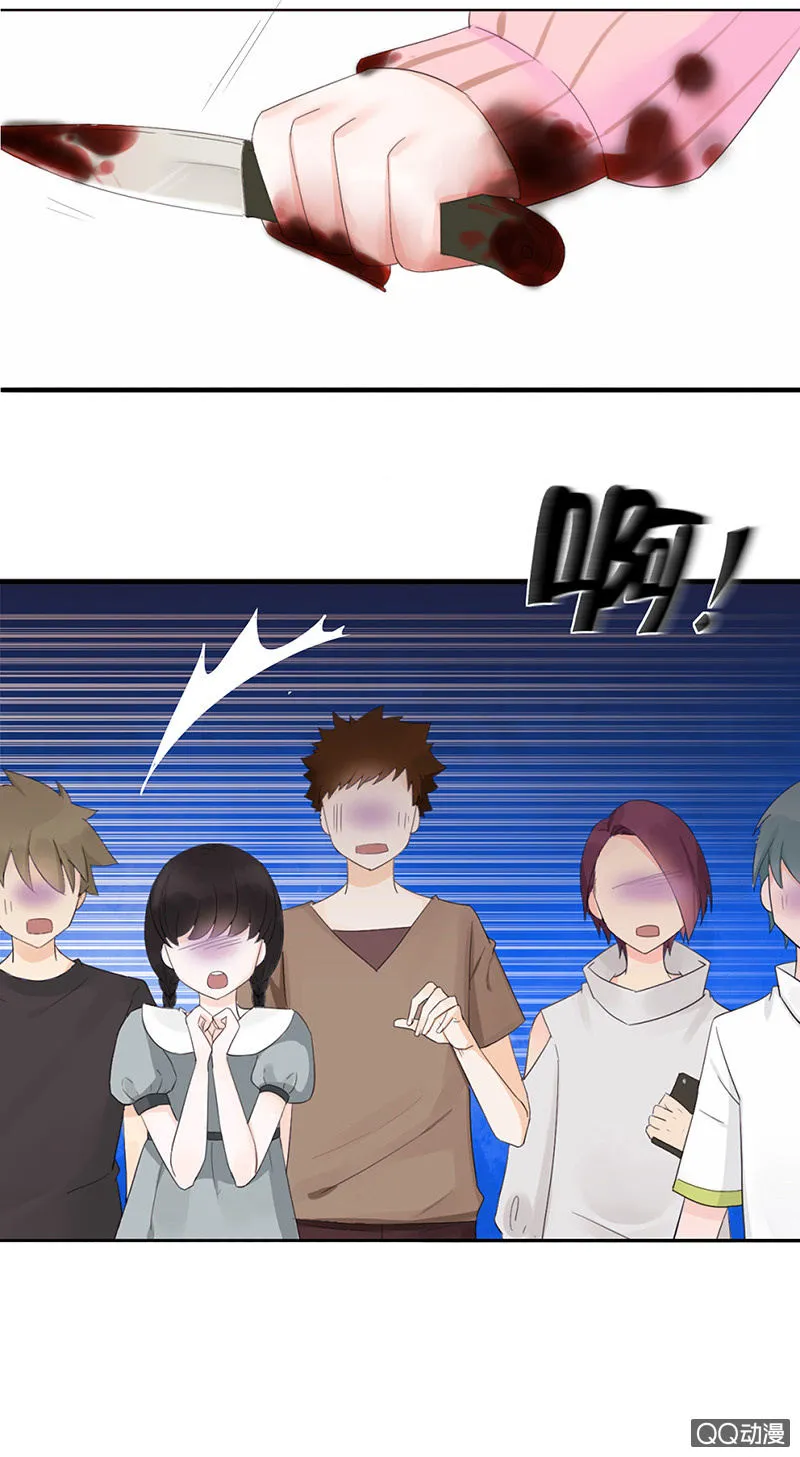 0001改过自新系统 第4页