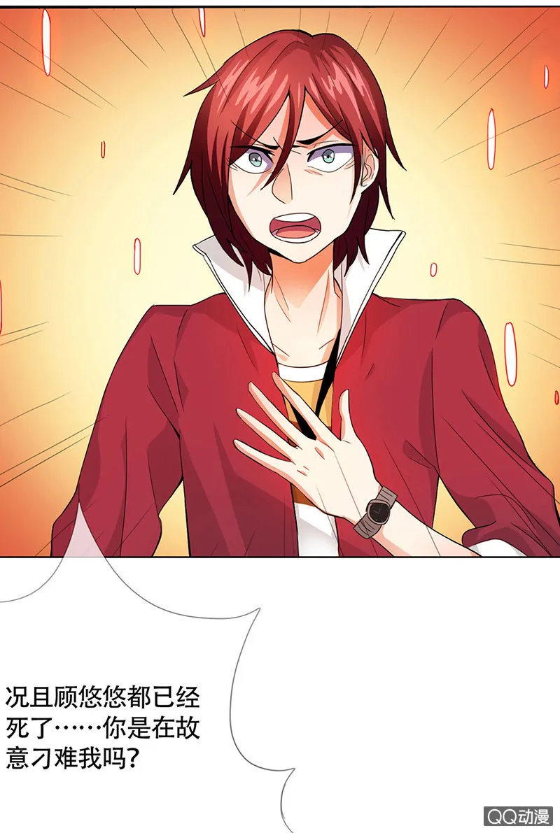 0002改过自新系统 第13页