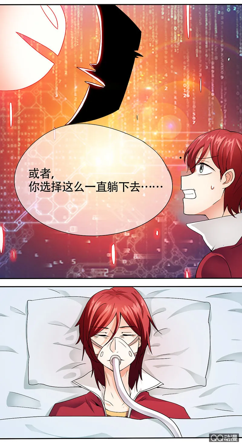 0003坑爹呢这是 第2页