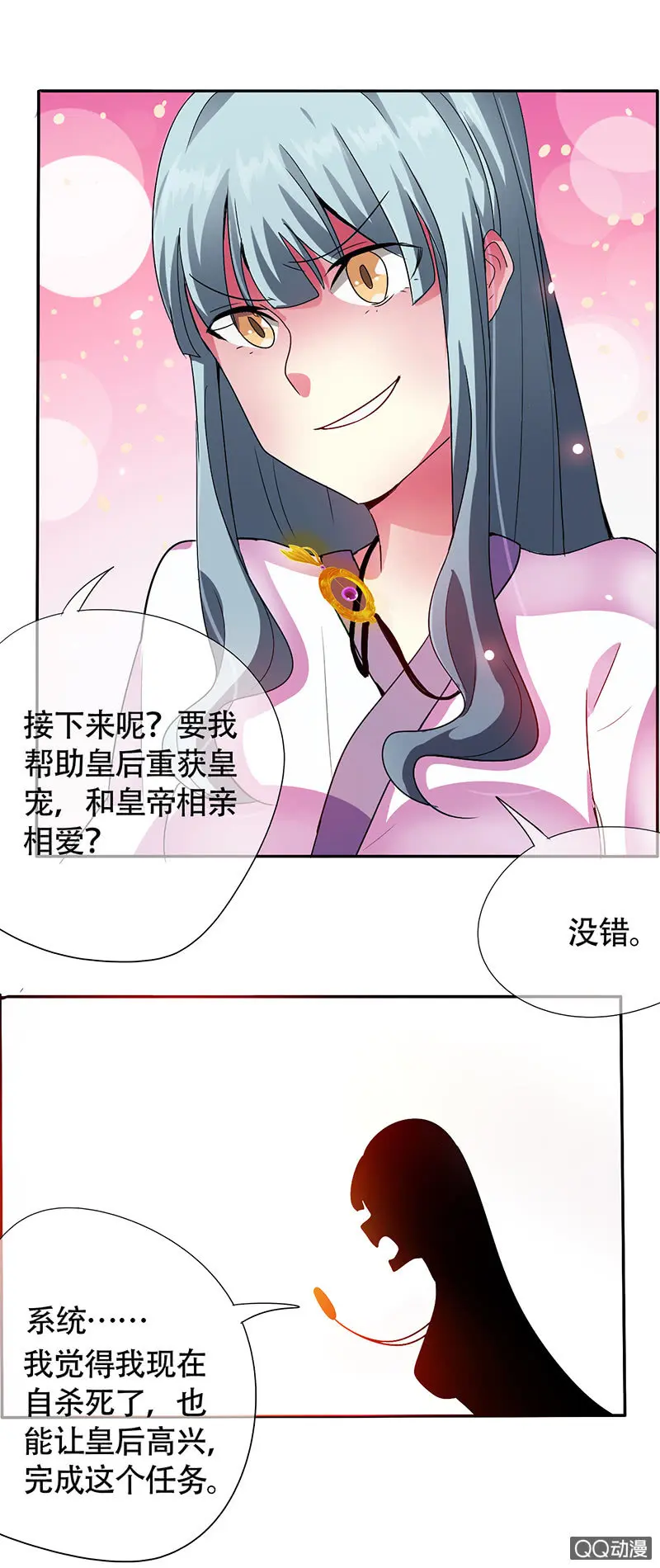 0004坑爹呢这是 第4页
