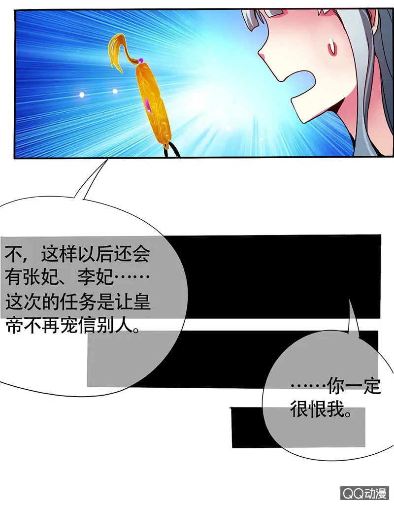 0004坑爹呢这是 第5页