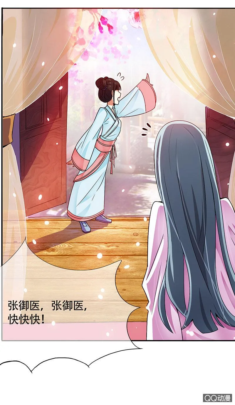 0004坑爹呢这是 第6页