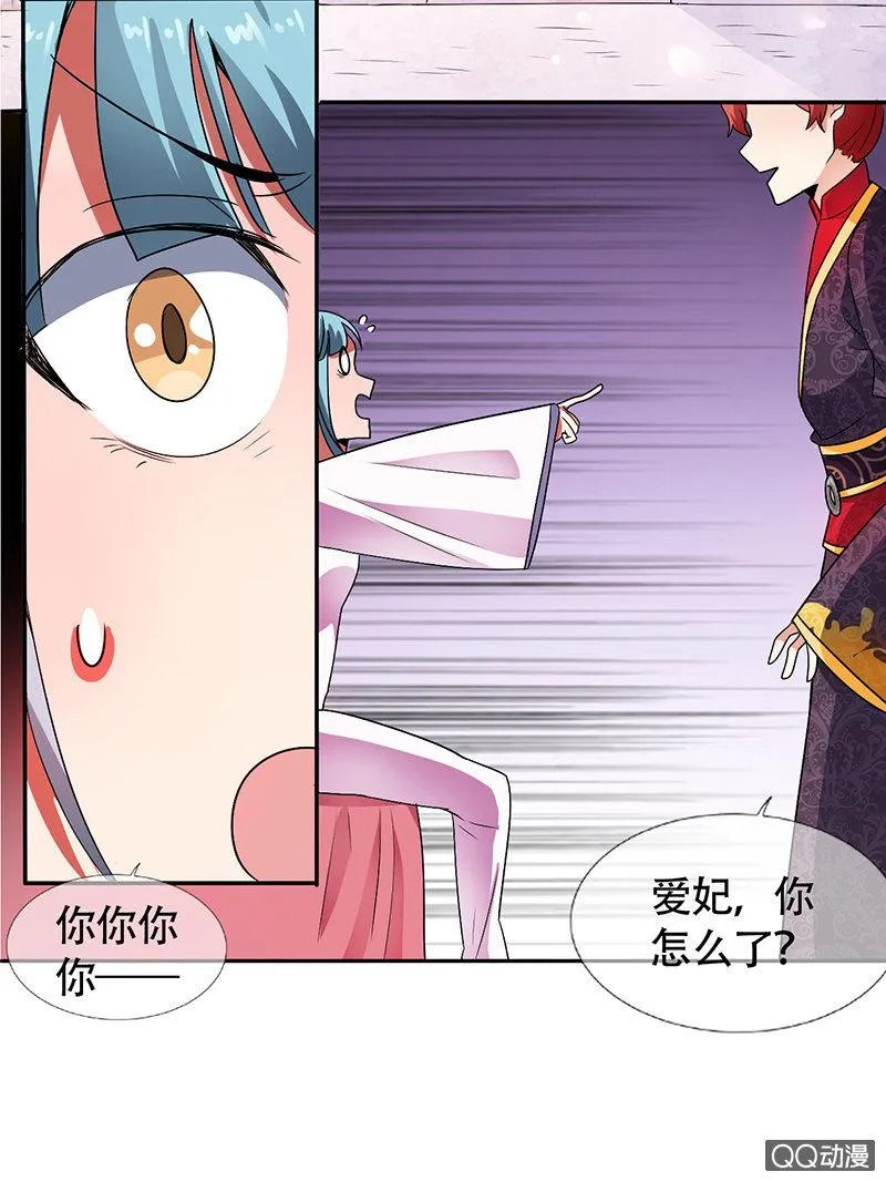 0004坑爹呢这是 第11页