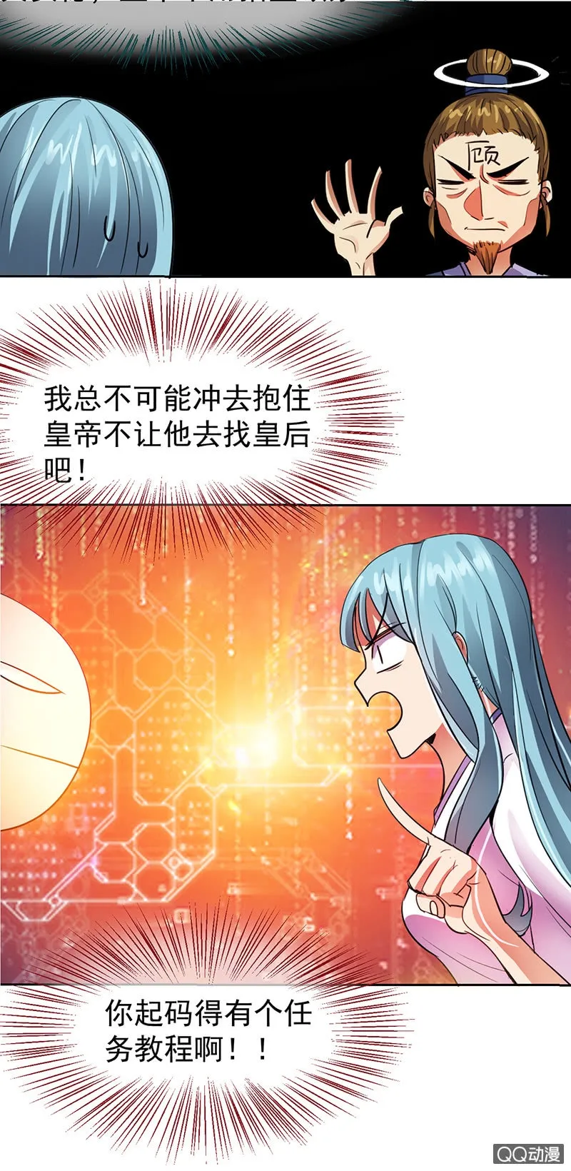 0005被亲了 第14页