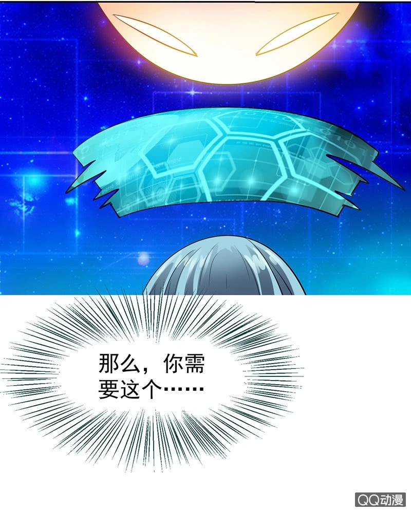 0005被亲了 第15页