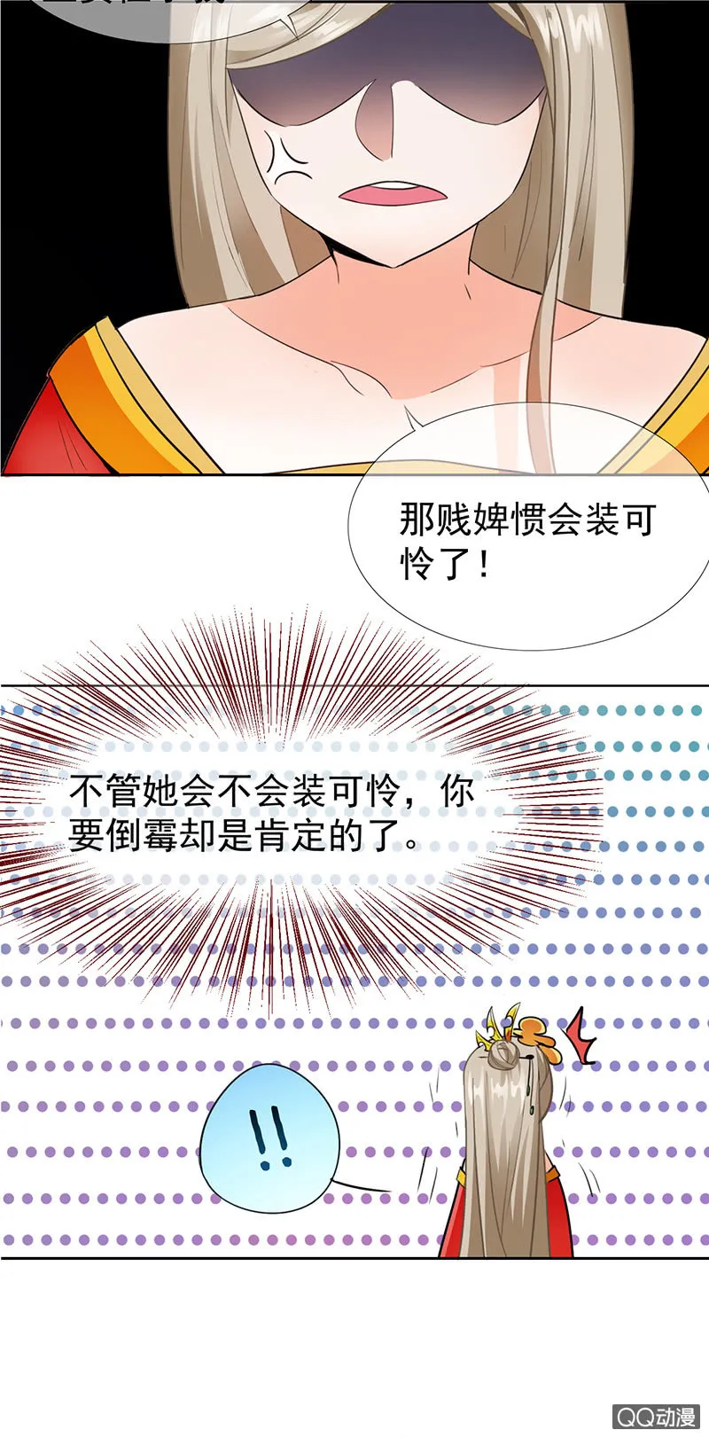 0006被亲了 第4页