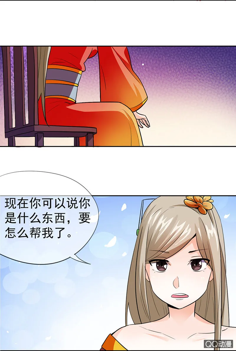 0006被亲了 第8页