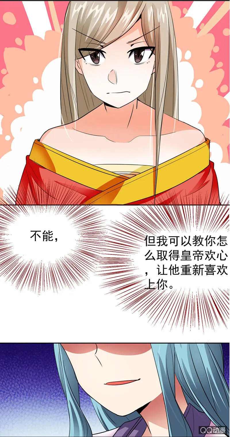 0006被亲了 第11页