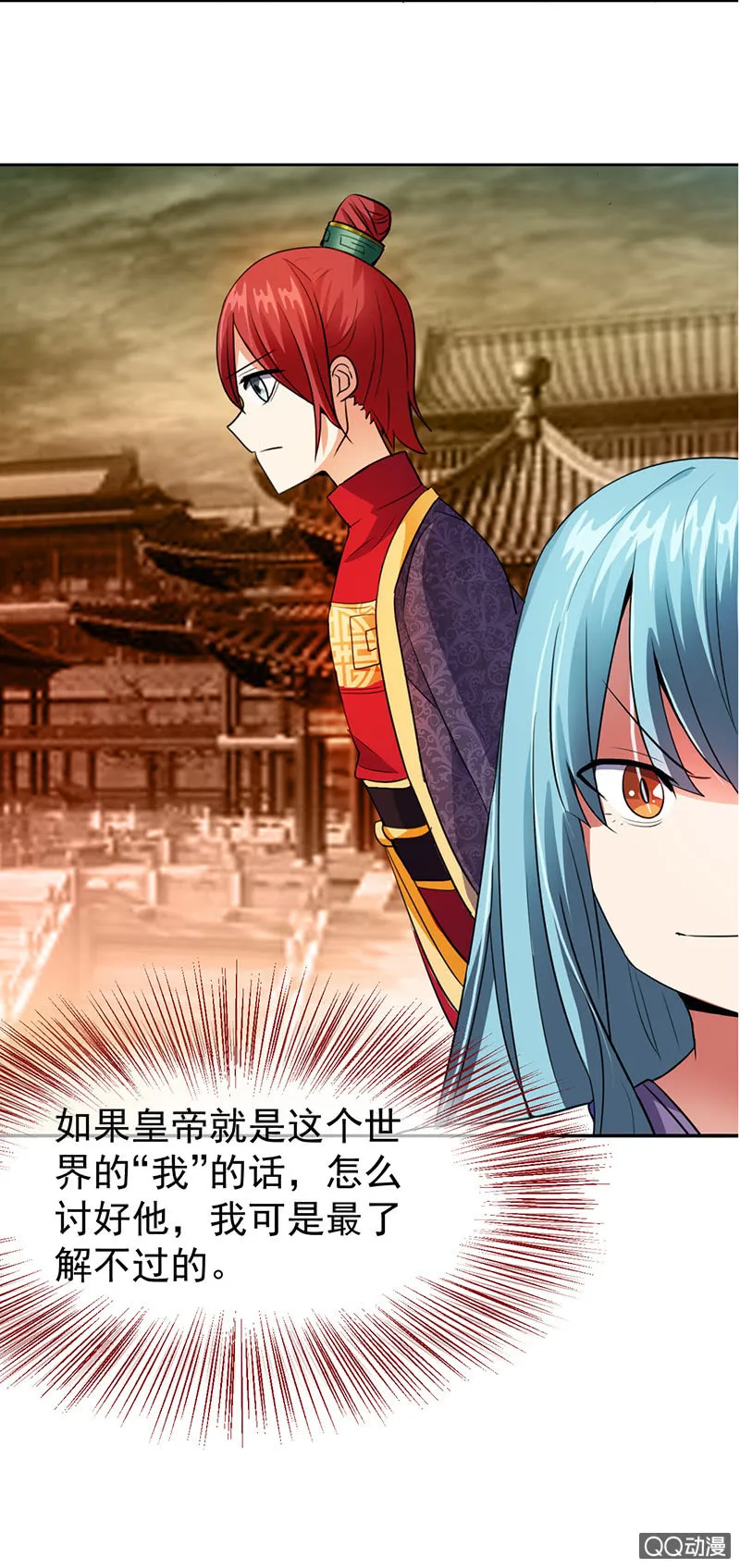 0006被亲了 第12页