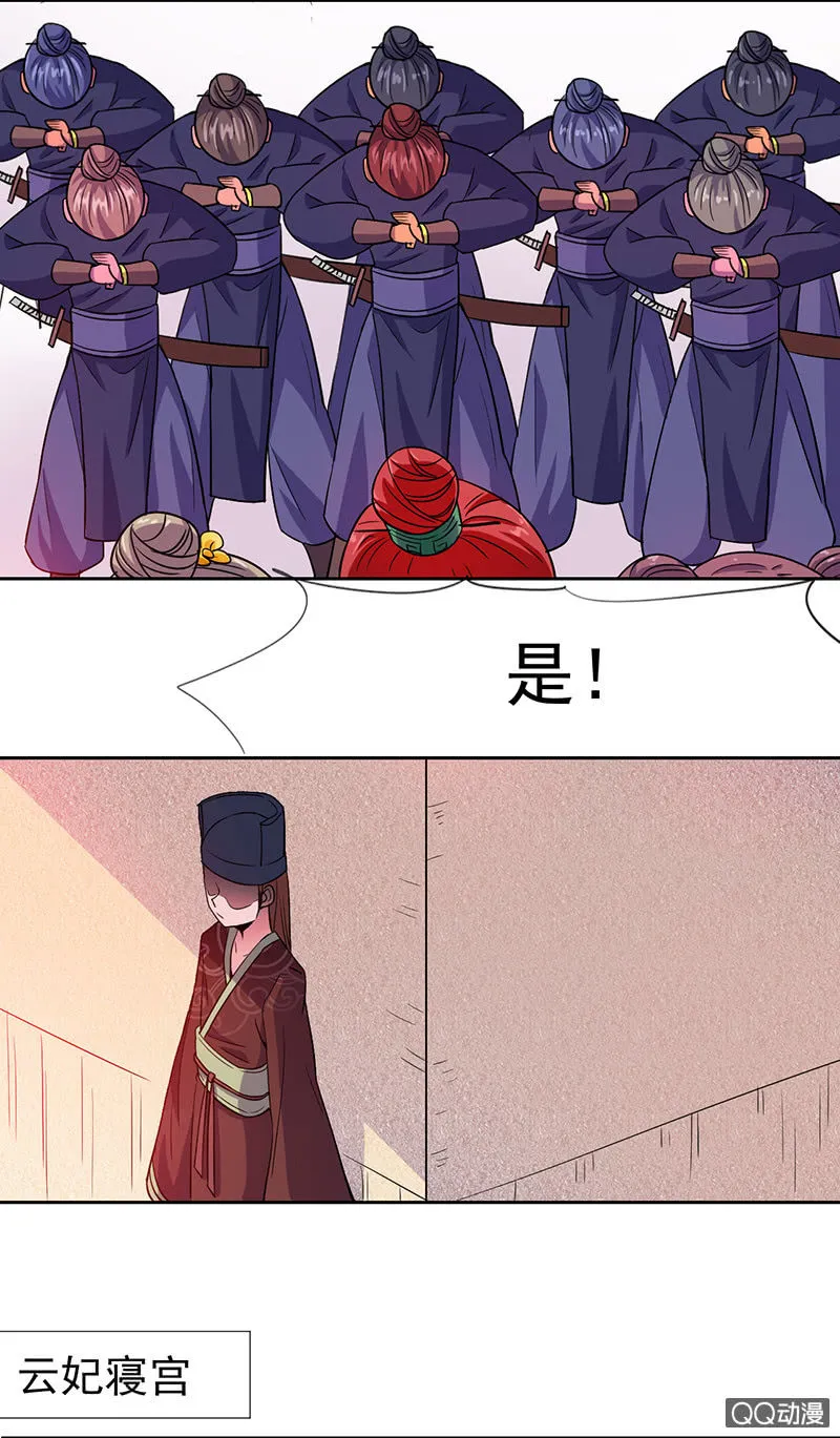 0009厌弃 第7页