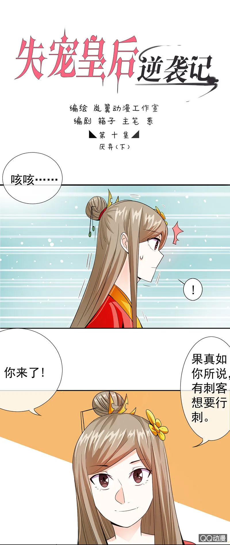 0010厌弃 第1页