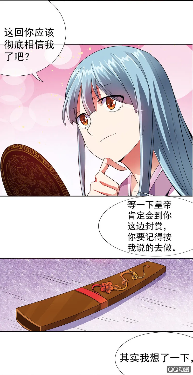 0010厌弃 第2页