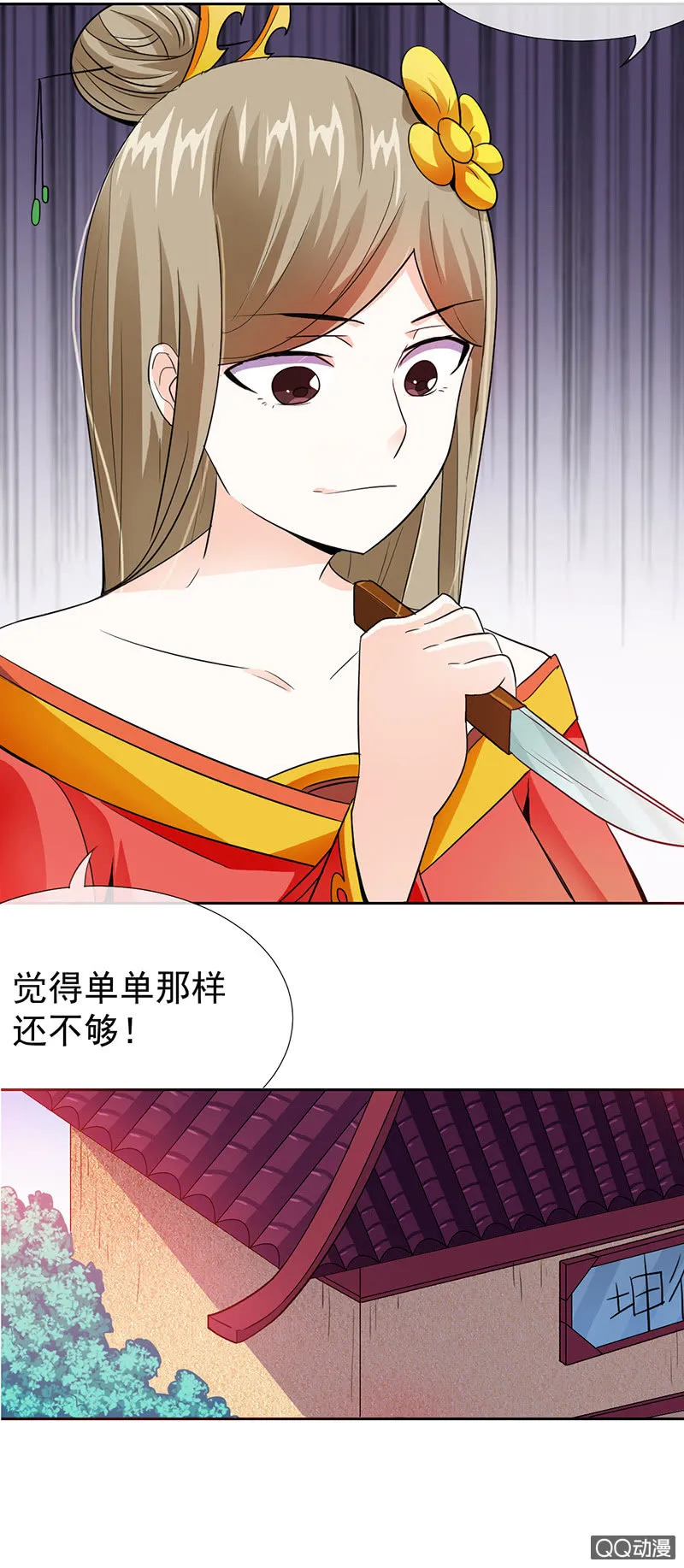 0010厌弃 第3页